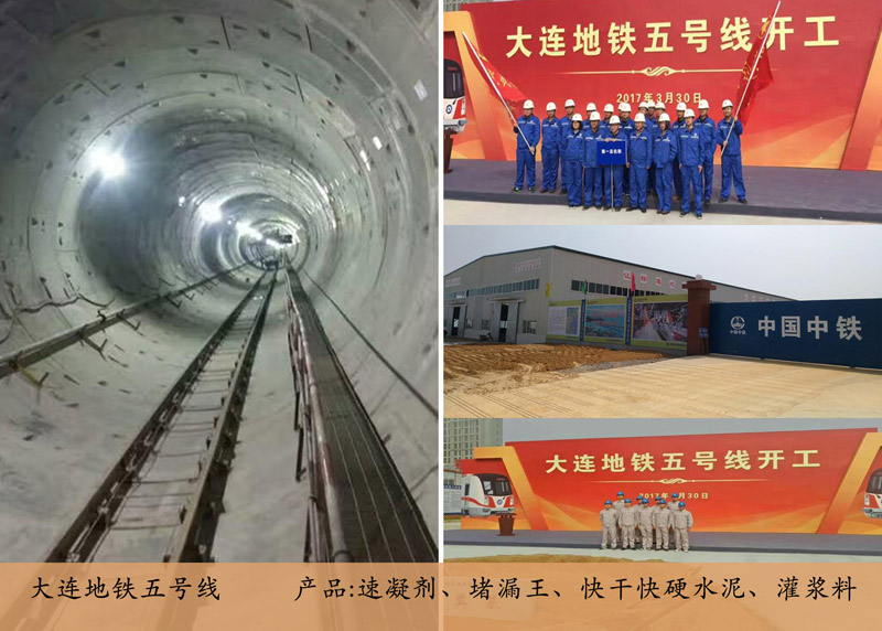 澶ц繛鍦伴搧浜斿彿綰?鐏屾祮鏂欙級